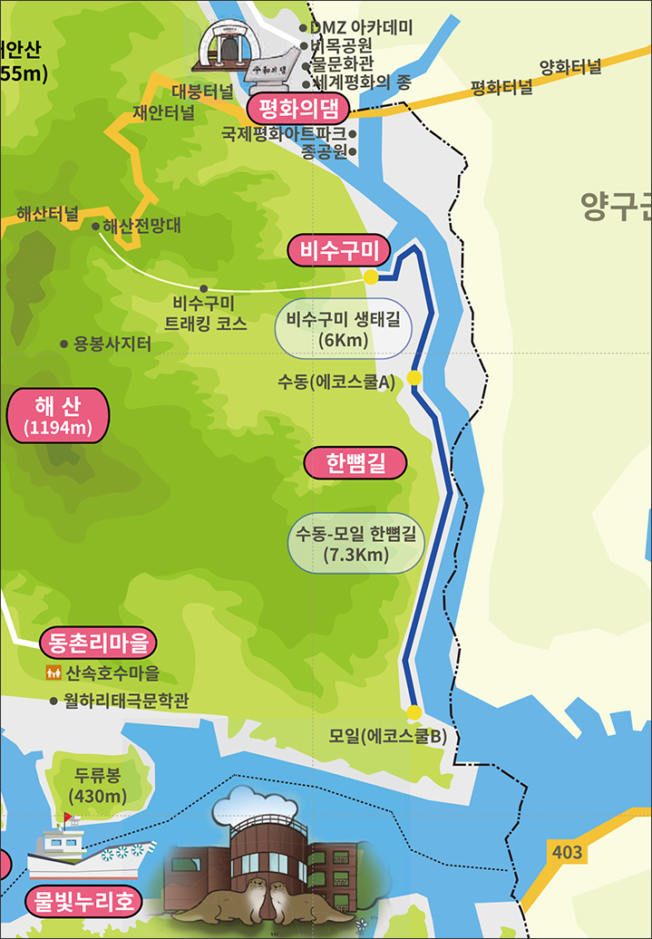 도보여행 수변코스 지도