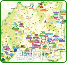 관광지도 다운로드